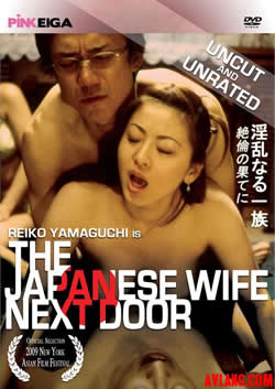 隔壁妻子的诱惑日本